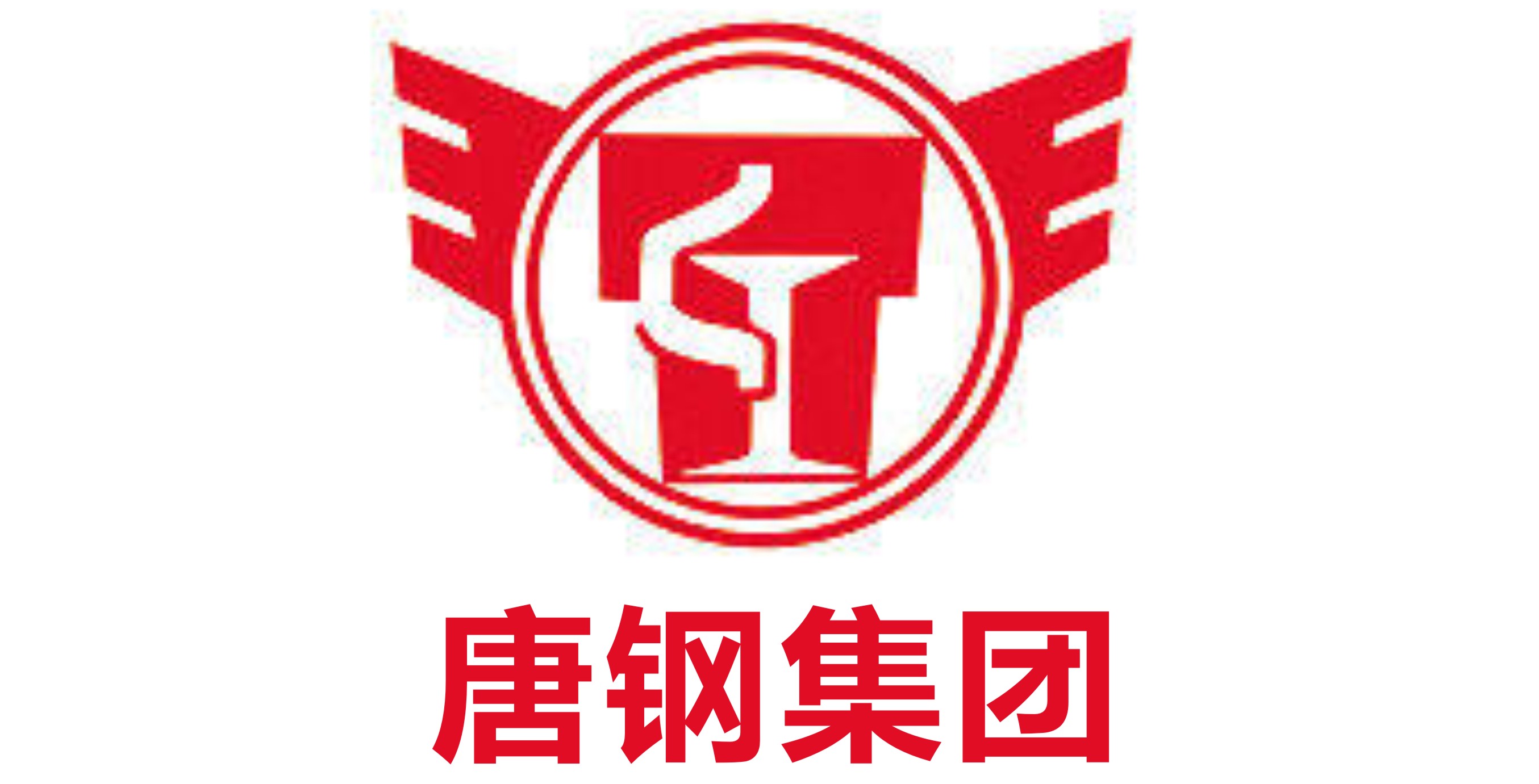 唐鋼集團(tuán)